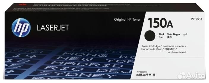 Картридж HP W1500A 1432965