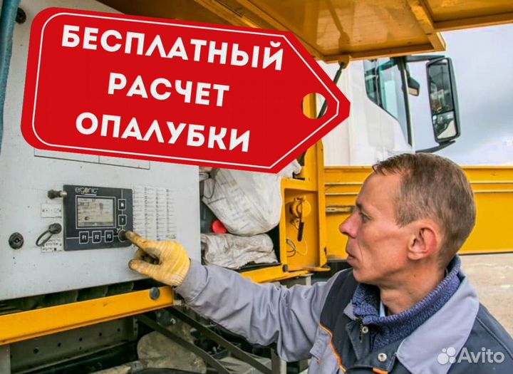 Бетон доставка м300