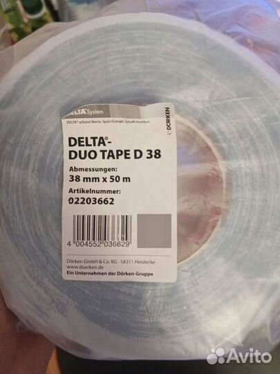 Продам Двухсторонний скотч Delta duo