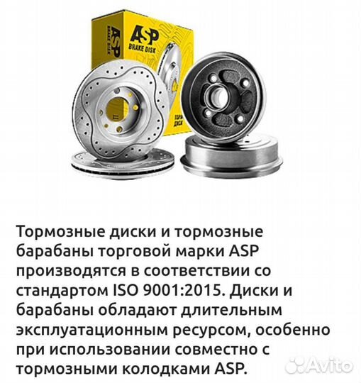 Тормозные диски спорт ваз r13 новыe