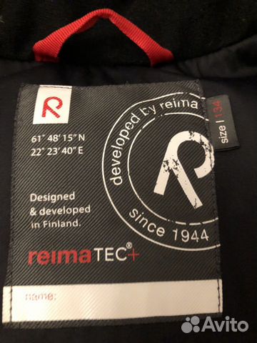 Пуховик на мальчика ReimaTec, 134 см объявление продам