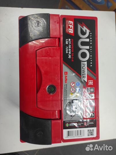 Аккумулятор 70Ач 720А Зверь Duo power EFB 3года Га