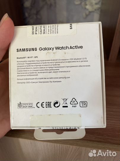 Samsung galaxy watch active