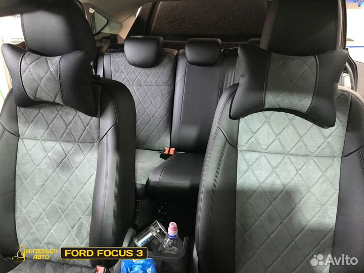 Каркасные чехлы на Форд Фокус 3