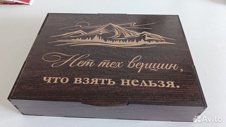 Подарочный набор для мужчин