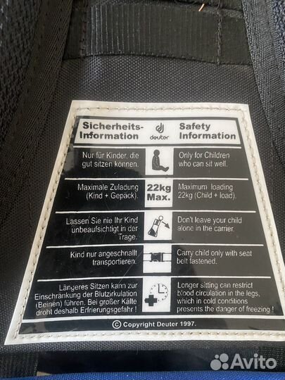 Рюкзак переноска deuter kid comfort