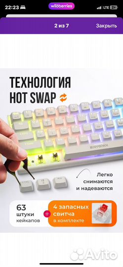 Механическая клавиатура 60% envonix 63RGB-W