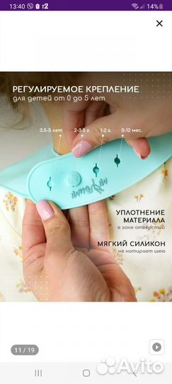 Нагрудник для кормления Miyoumi