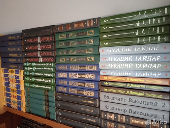 Собрание сочинений 1 с/с