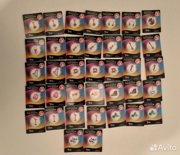 Карточки тролли Большие гастролли