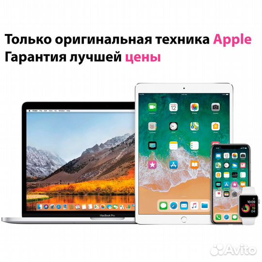 iPhone 12 Pro Max, 512 ГБ
