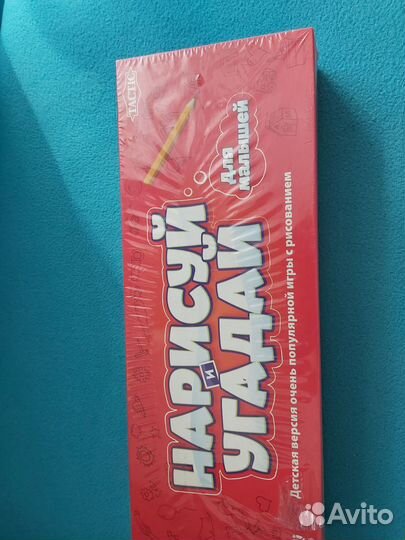 Игра Нарисуй и угадай для малышей