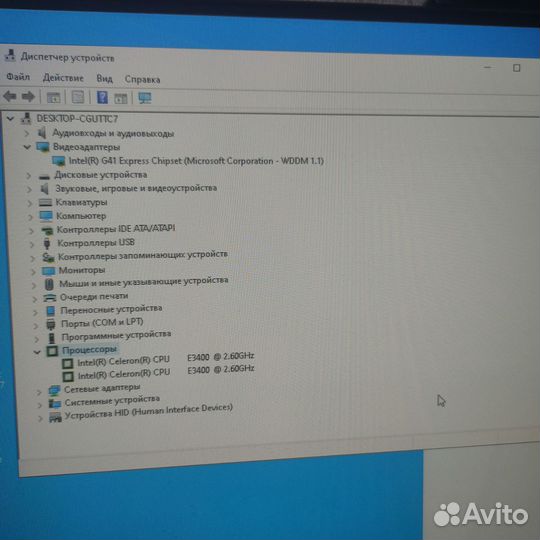 Корпус с блоком питания