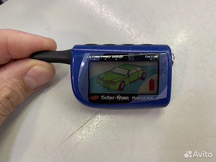 Брелок Scher-Khan magicar 3