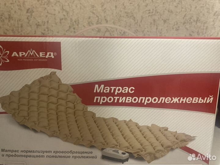 Противопролежневый матрас новый