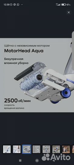 Вертикальный беспроводной моющий пылесос remez