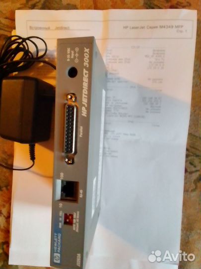 Сервер печати HP JetDirect 300x