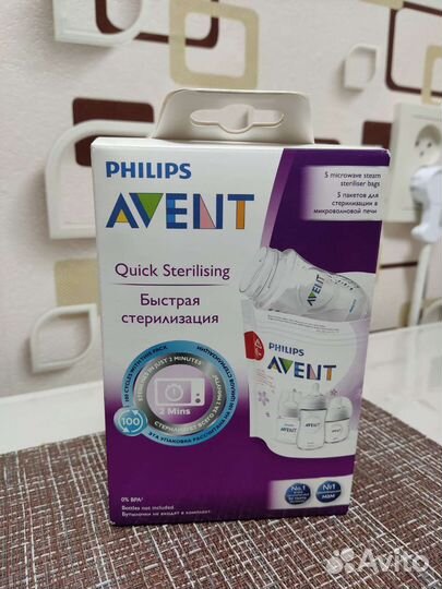 Пакеты для стерилизации avent