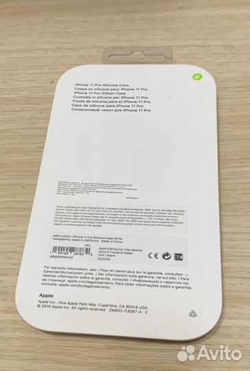 iPhone 11 Pro Silicone Case White