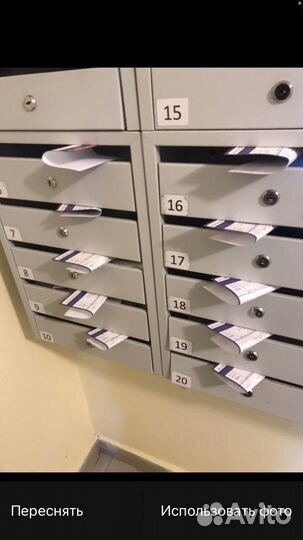 Размещение рекламы по ящикам