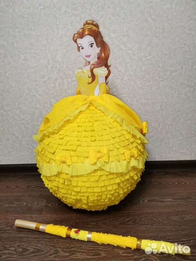 Пиньята - шар