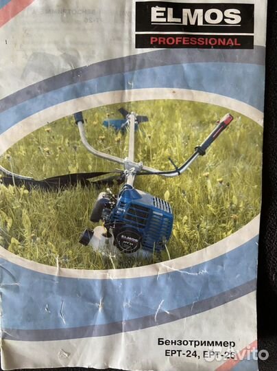 Бензотример