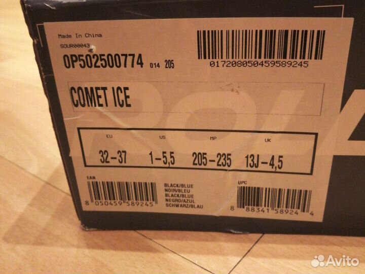 Коньки ледовые Rollerblade раздвижные 32-37