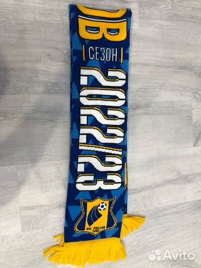 Футбольный шарф фк Ростов