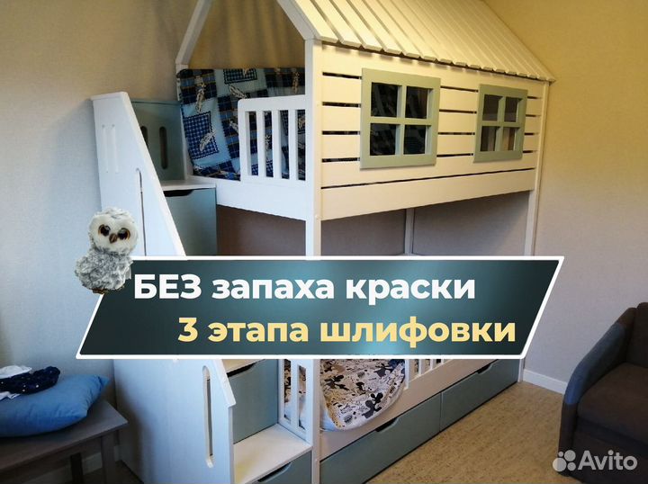 Детская кровать с бортиком на заказ