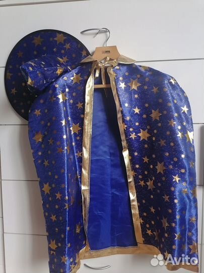 Костюм волшебника звездочёта