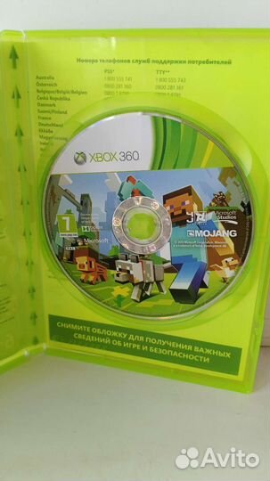 Minecraft xbox 360