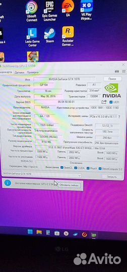 Видеокарта gtx 1070 8gb