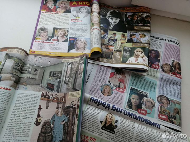 Елена Яковлева Журналы