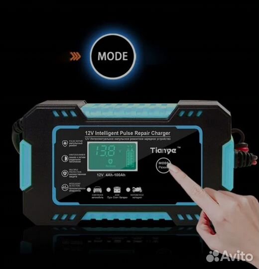 Зарядное устройство для аккумулятора