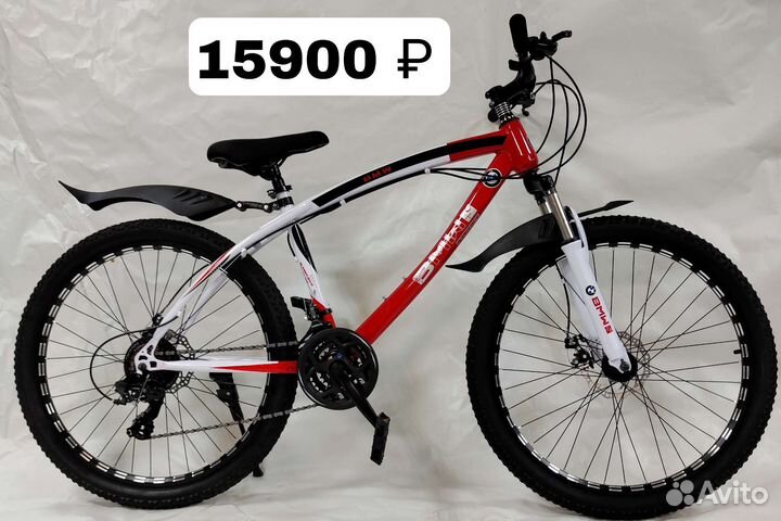 Велосипед Новый