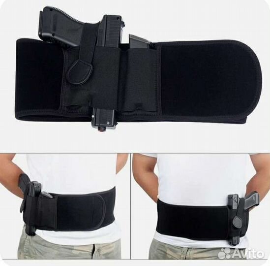 Кобура скрытого ношения