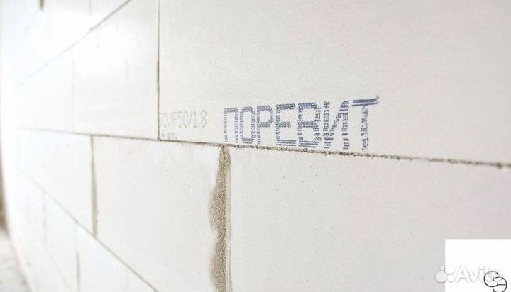 Поревит с доставкой