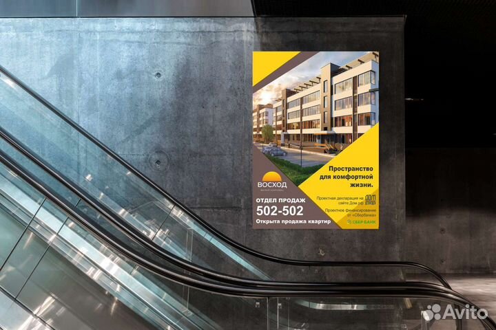 Графический дизайнер