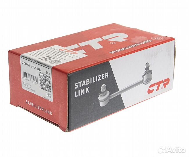 Стойка стабилизатора infiniti M35 (05-10) переднег