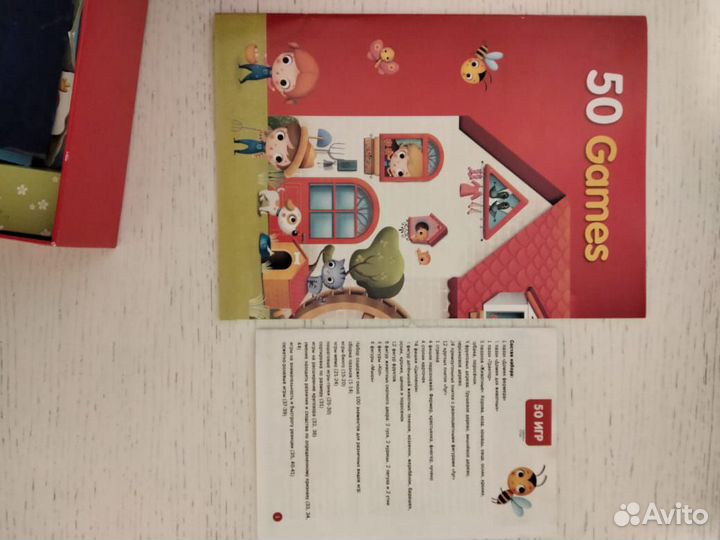 Настольная Игра 50 в 1