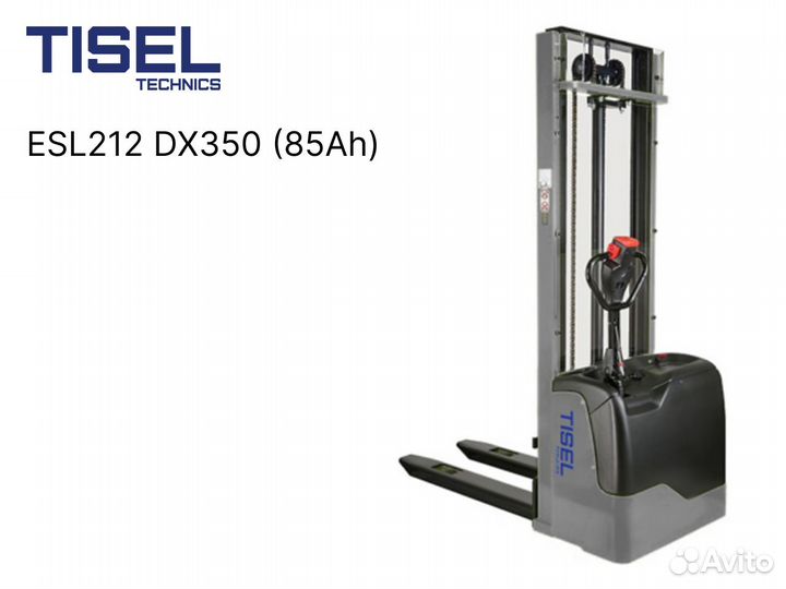 Штабелер самоходный Tisel ESL212 DX350 (85Ah)