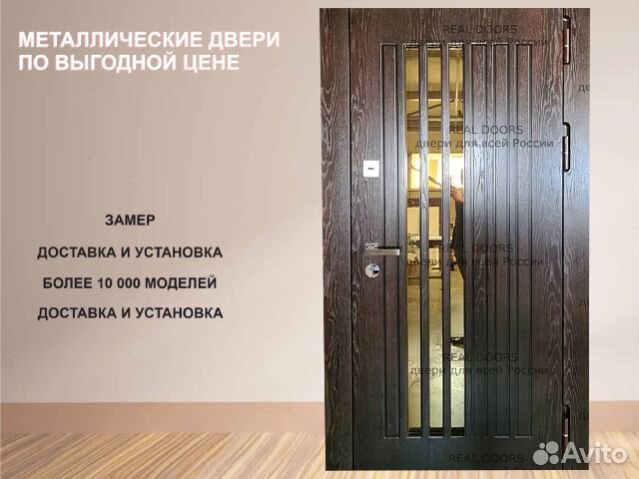 Уличная металлическая дверь с терморазрывом