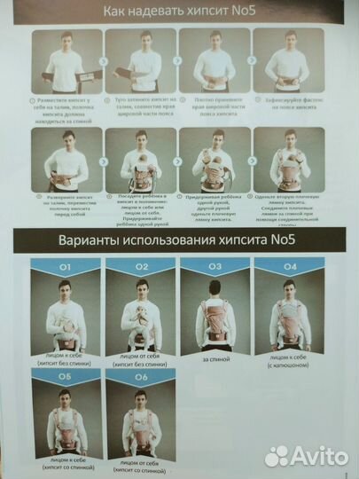 Эргорюкзак + хипсит Pognae No5 Эргорюкзак + хипсит