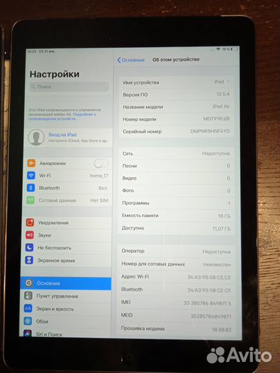 Планшет apple iPad air