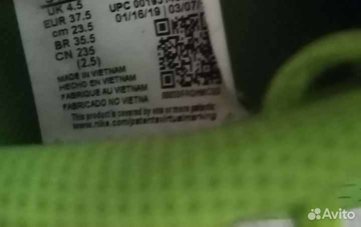 Футбольные бутсы nike 37.5