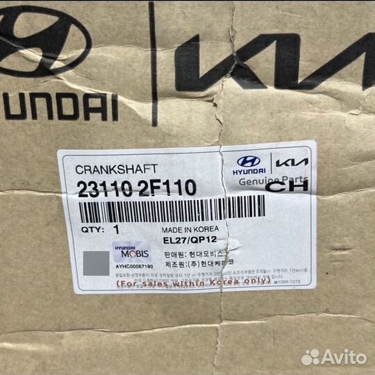 Коленвал kia hyundai 231102F110 2 crdi