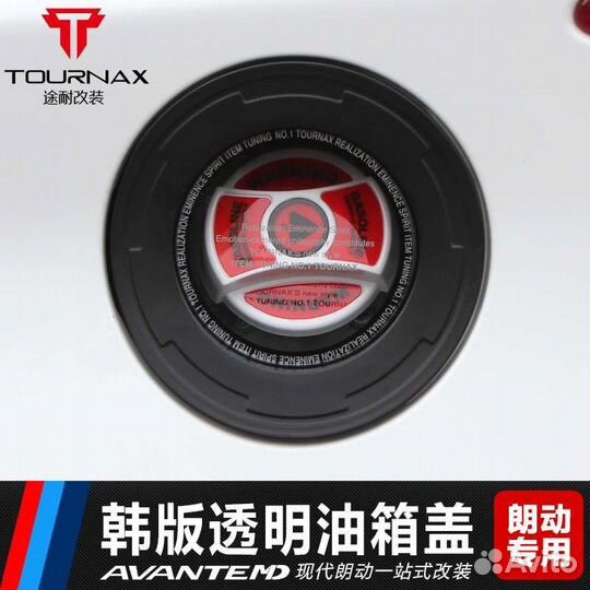 Лючок бензобака Hyundai Elantra/Avante MD '10-16г