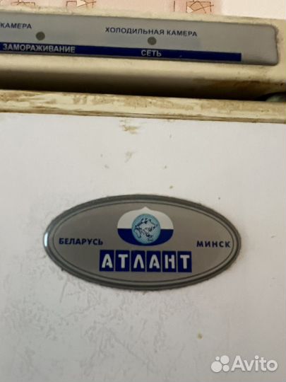 Холодильник атлант двухкамерный