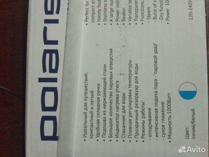 Новый Мини Утюг Polaris