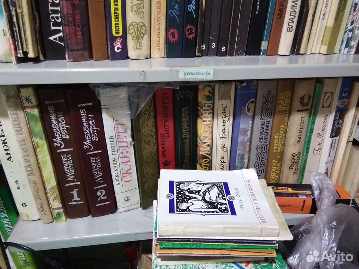 Книги времен СССР